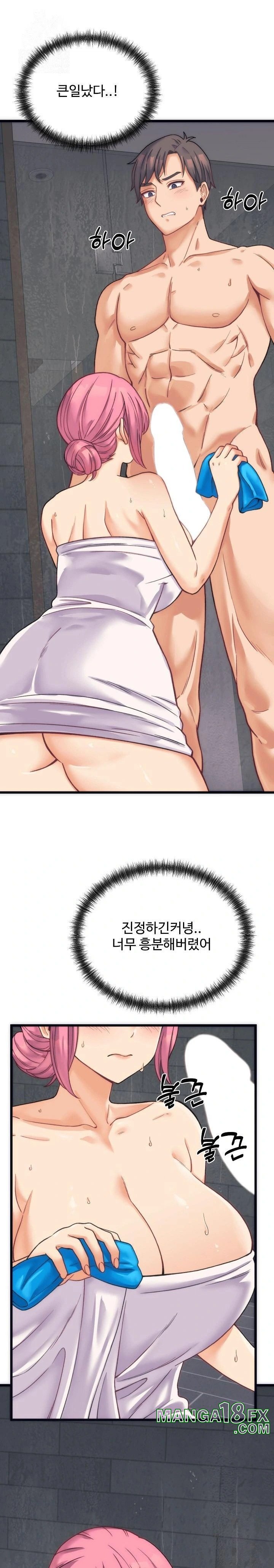 From Pauper to Prince Raw Chapter 2 image 0