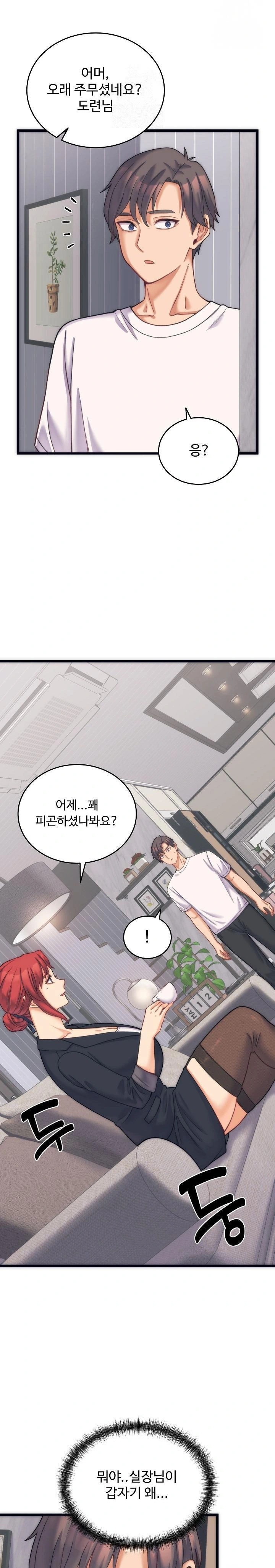 From Pauper to Prince Raw Chapter 2 image 14