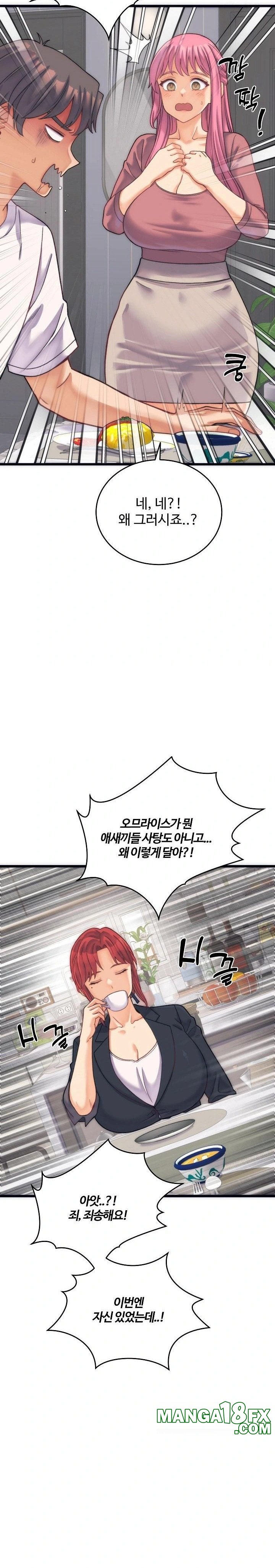 From Pauper to Prince Raw Chapter 2 image 19