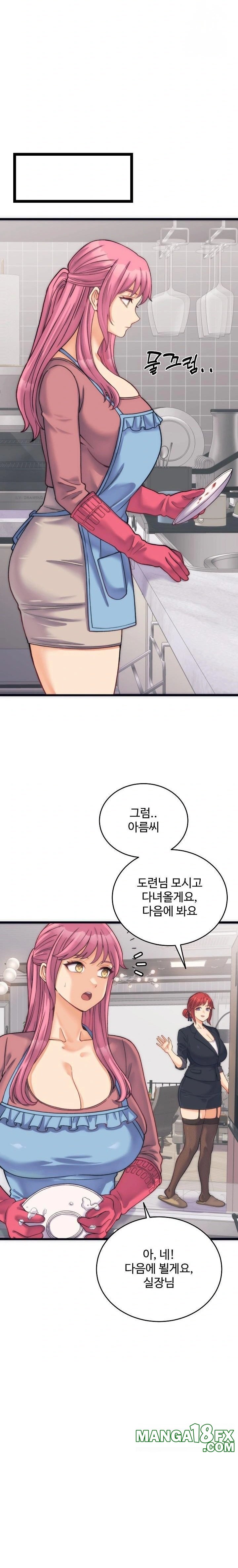 From Pauper to Prince Raw Chapter 2 image 20
