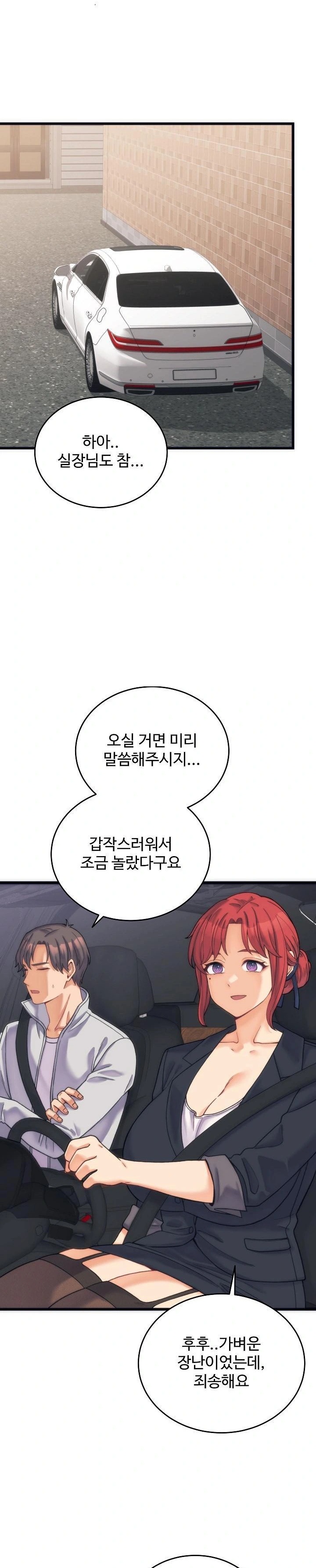 From Pauper to Prince Raw Chapter 2 image 21
