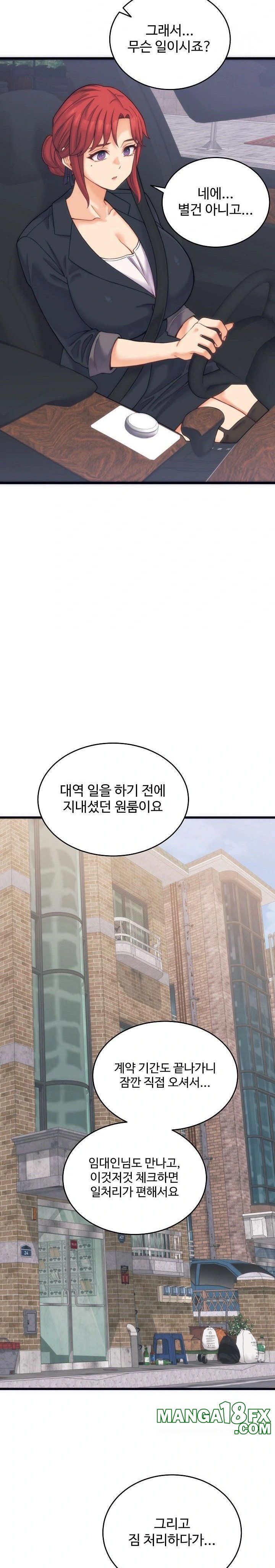 From Pauper to Prince Raw Chapter 2 image 22