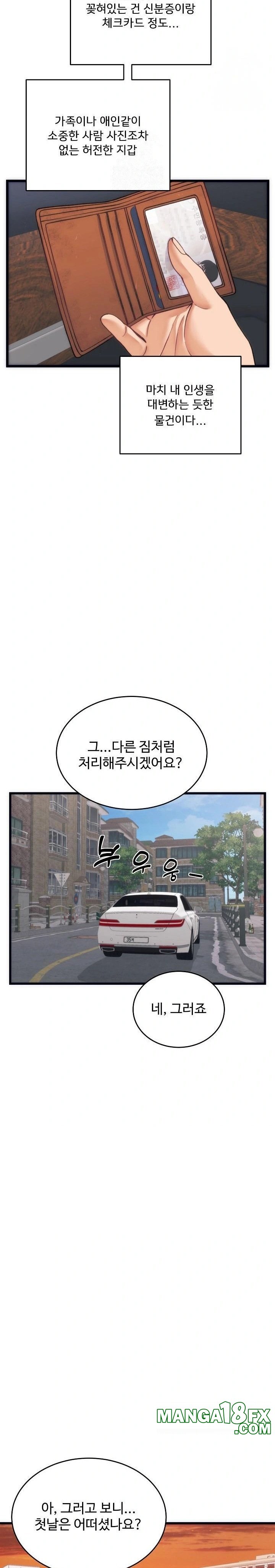 From Pauper to Prince Raw Chapter 2 image 24