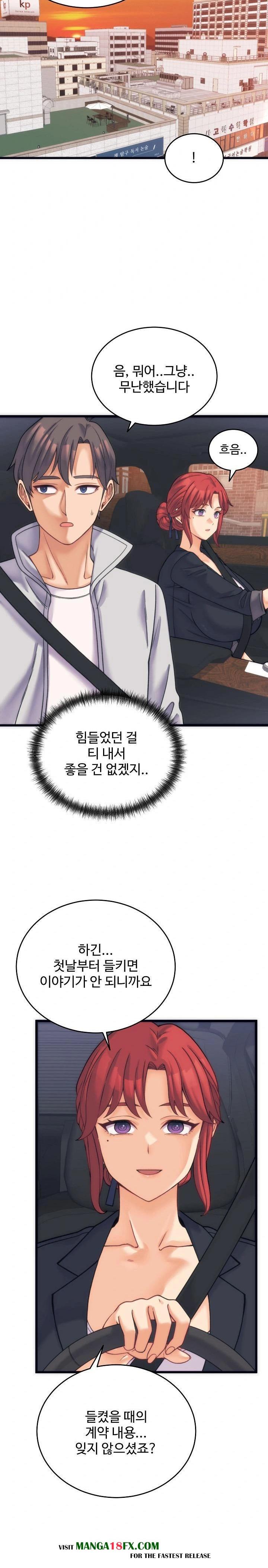 From Pauper to Prince Raw Chapter 2 image 25