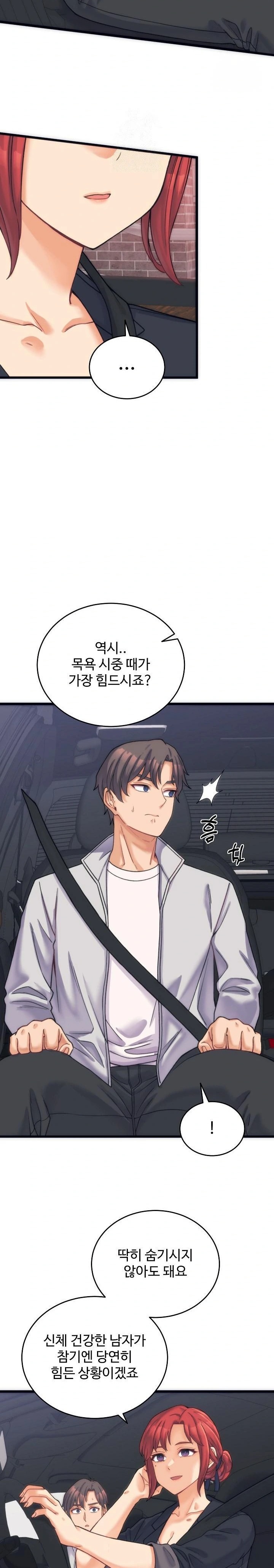 From Pauper to Prince Raw Chapter 2 image 27