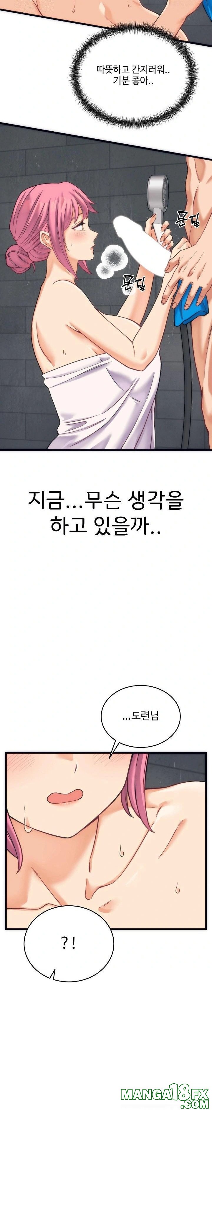 From Pauper to Prince Raw Chapter 2 image 2
