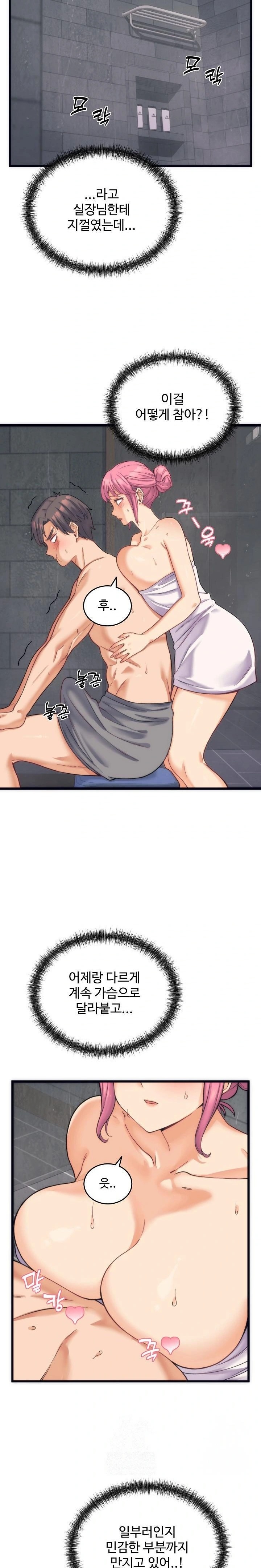 From Pauper to Prince Raw Chapter 2 image 30