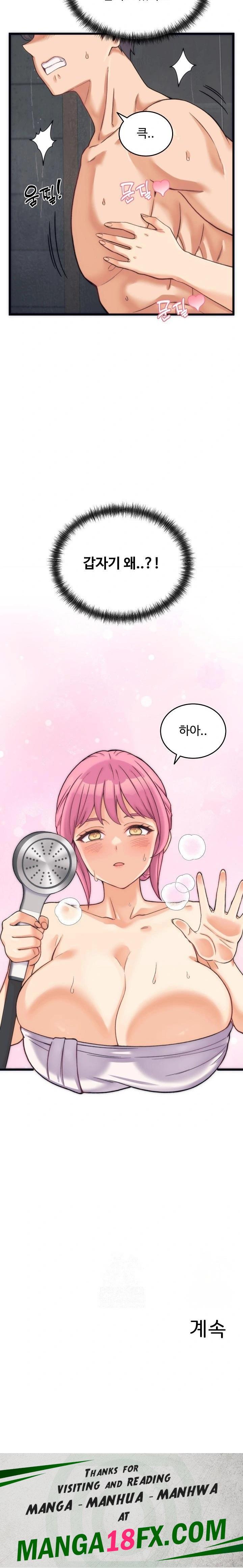 From Pauper to Prince Raw Chapter 2 image 31