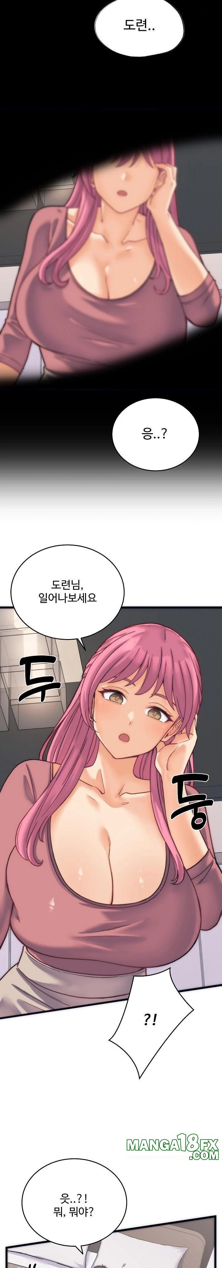 From Pauper to Prince Raw Chapter 2 image 7