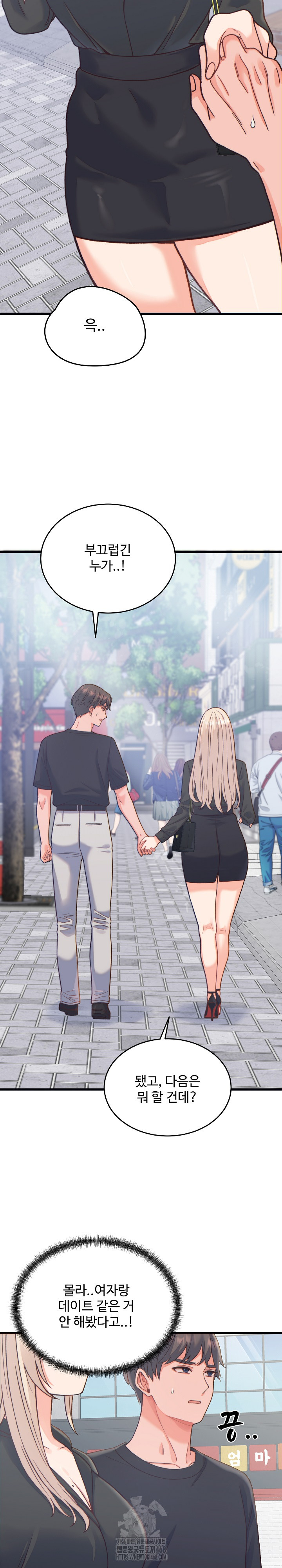 From Pauper to Prince Raw Chapter 20 image 9
