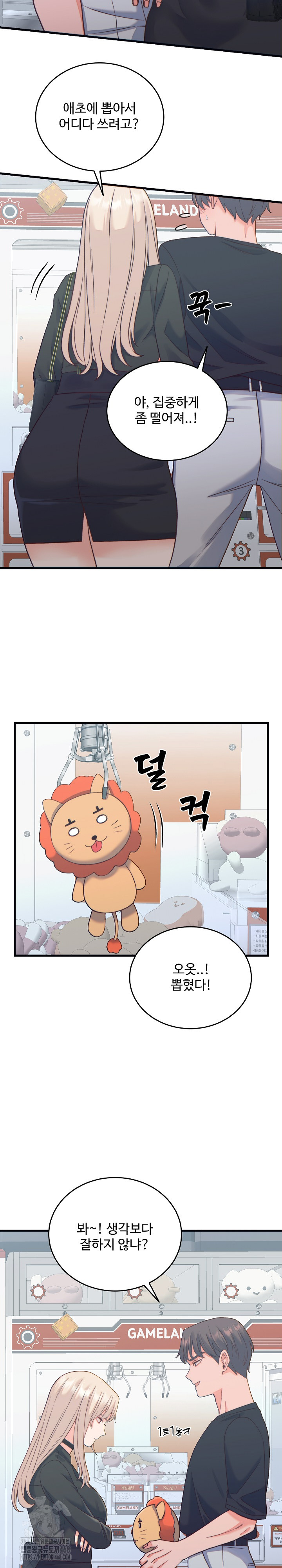 From Pauper to Prince Raw Chapter 20 image 12