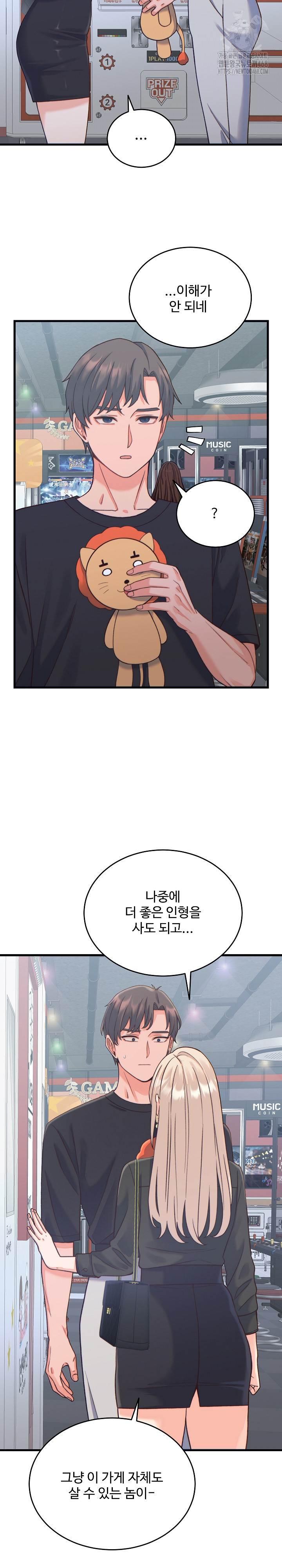From Pauper to Prince Raw Chapter 20 image 13