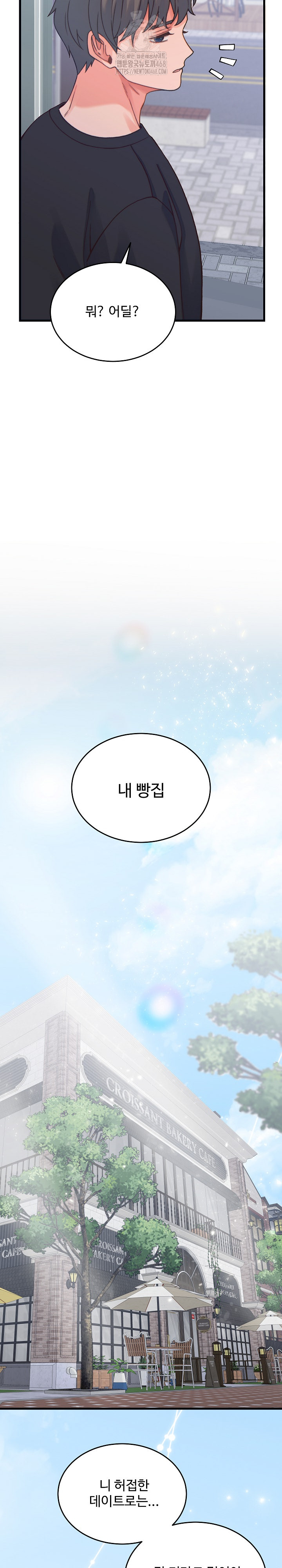 From Pauper to Prince Raw Chapter 20 image 17