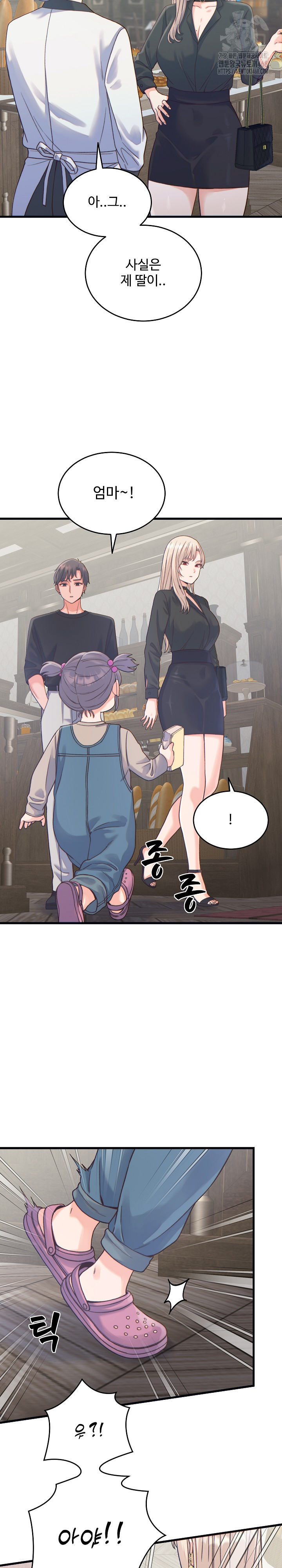 From Pauper to Prince Raw Chapter 20 image 19
