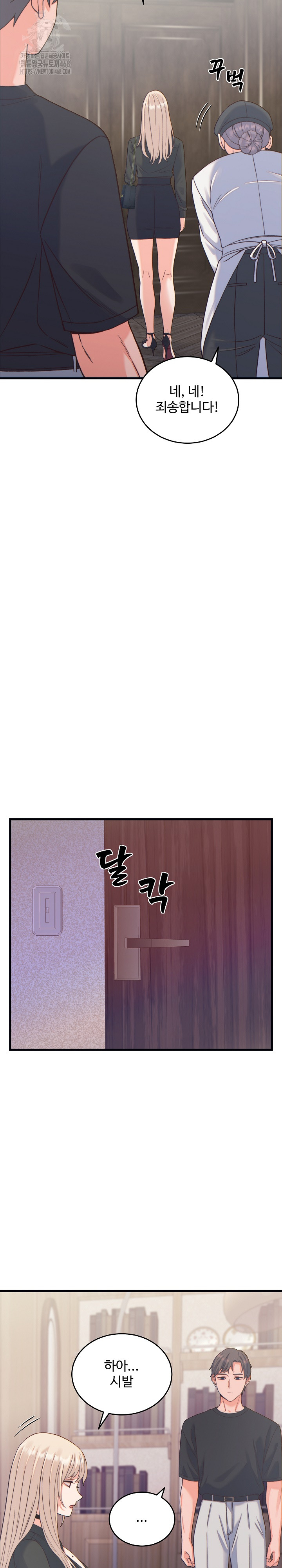 From Pauper to Prince Raw Chapter 20 image 24