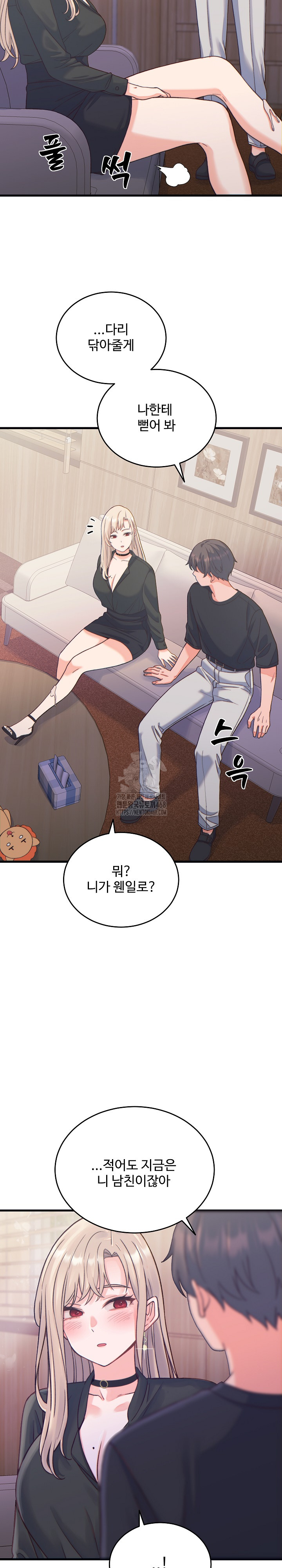 From Pauper to Prince Raw Chapter 20 image 25