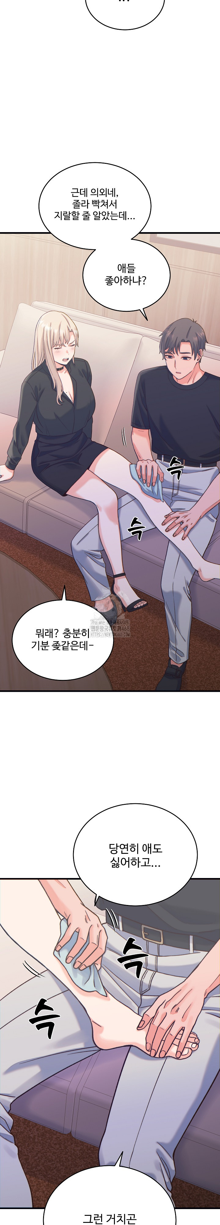 From Pauper to Prince Raw Chapter 20 image 26