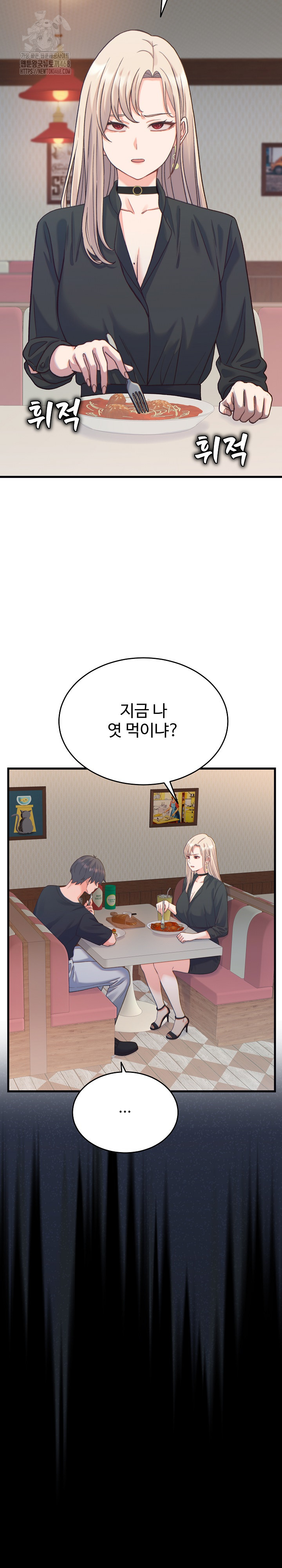 From Pauper to Prince Raw Chapter 20 image 2