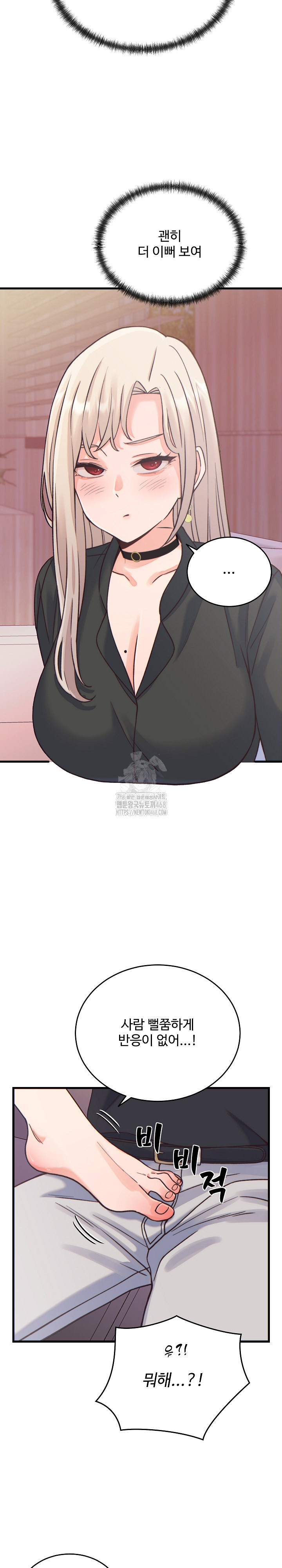 From Pauper to Prince Raw Chapter 20 image 29