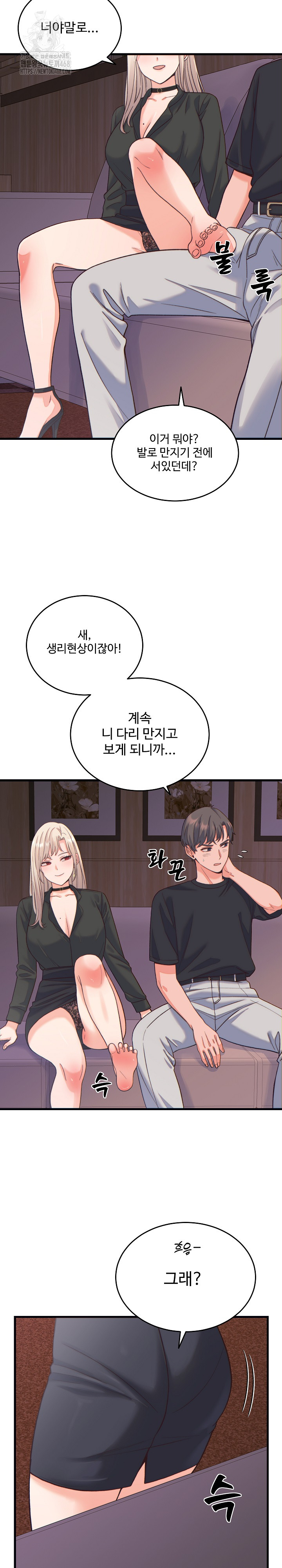From Pauper to Prince Raw Chapter 20 image 30