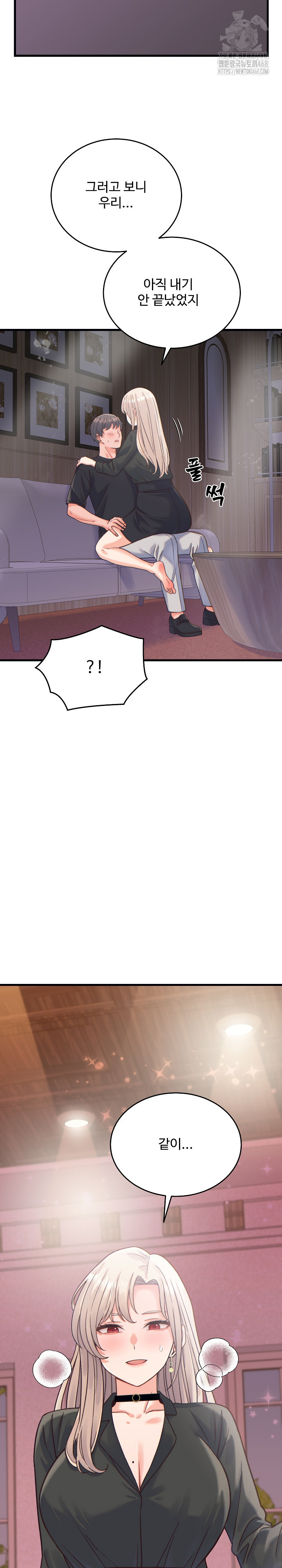 From Pauper to Prince Raw Chapter 20 image 31