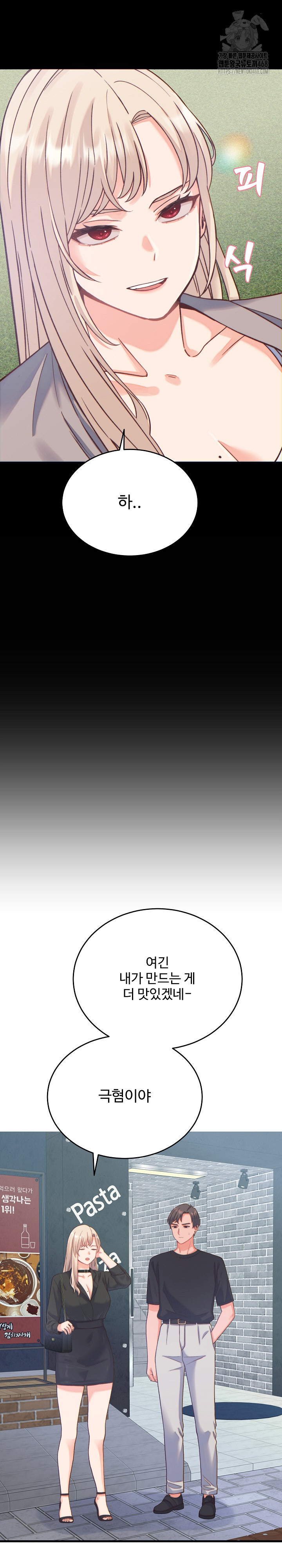 From Pauper to Prince Raw Chapter 20 image 5