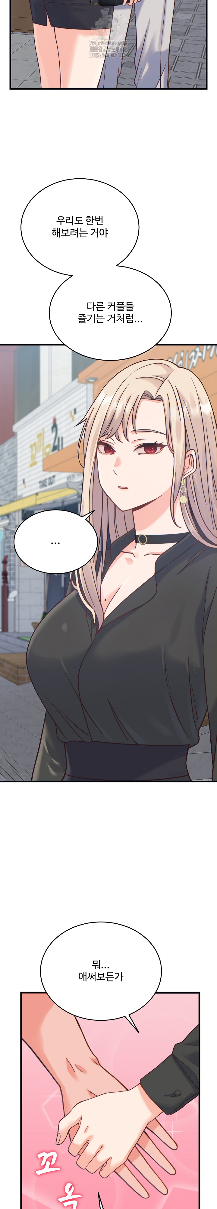 From Pauper to Prince Raw Chapter 20 image 7