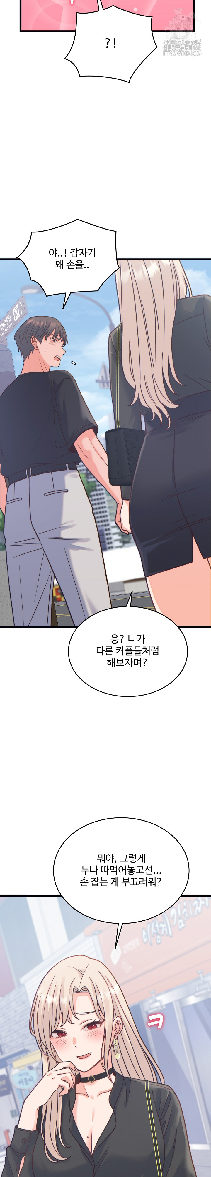 From Pauper to Prince Raw Chapter 20 image 8