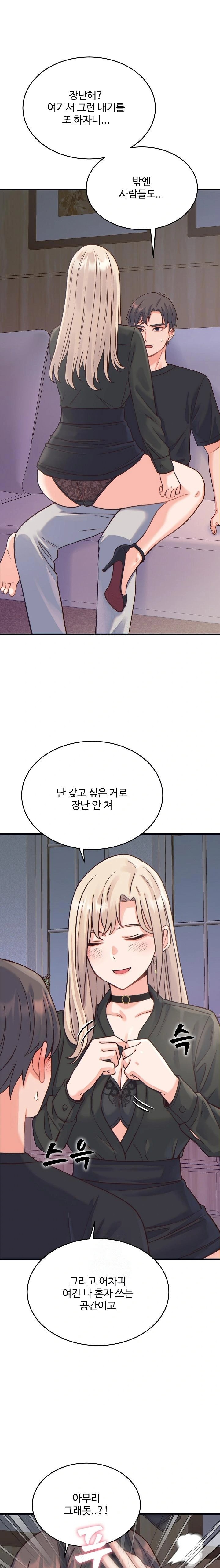 From Pauper to Prince Raw Chapter 21 image 0