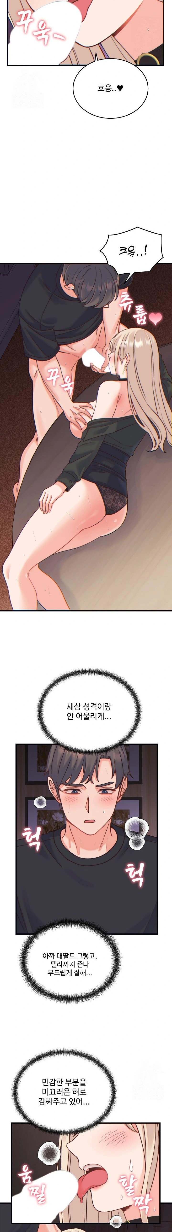 From Pauper to Prince Raw Chapter 21 image 16