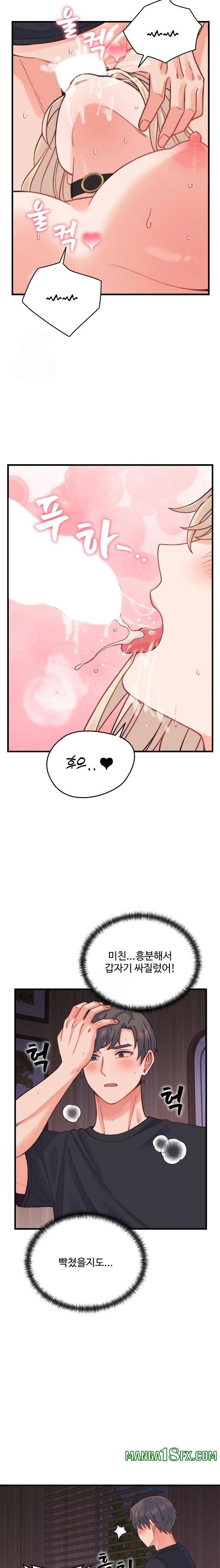 From Pauper to Prince Raw Chapter 21 image 19