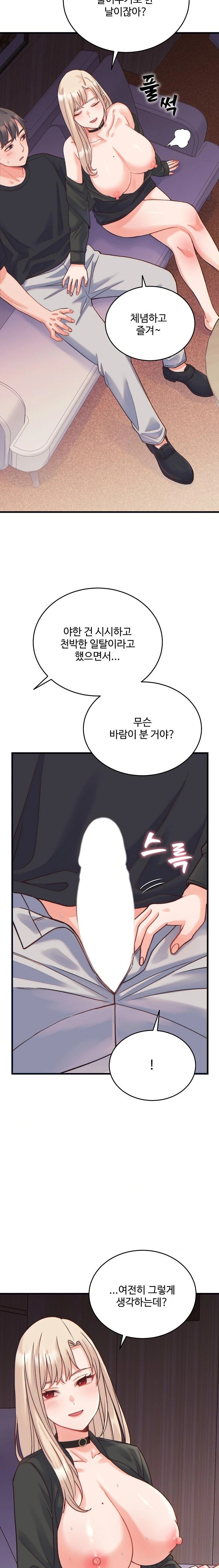 From Pauper to Prince Raw Chapter 21 image 5