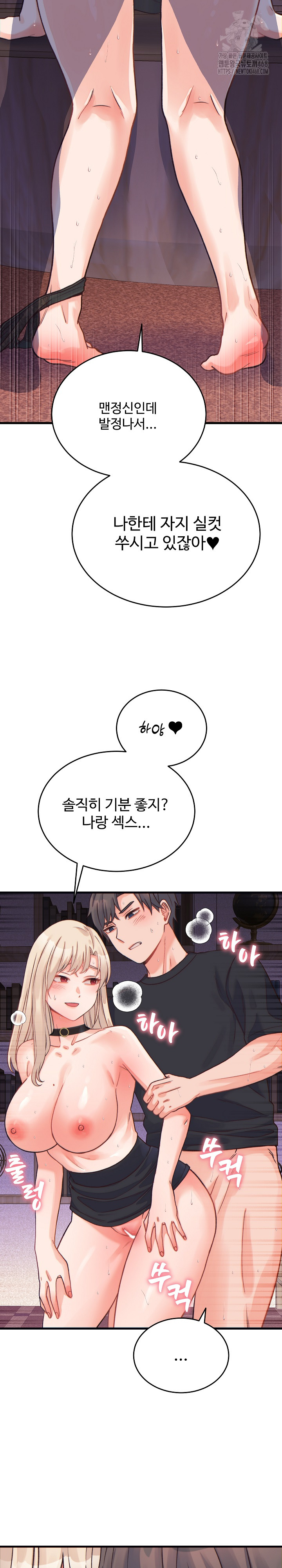 From Pauper to Prince Raw Chapter 22 image 9