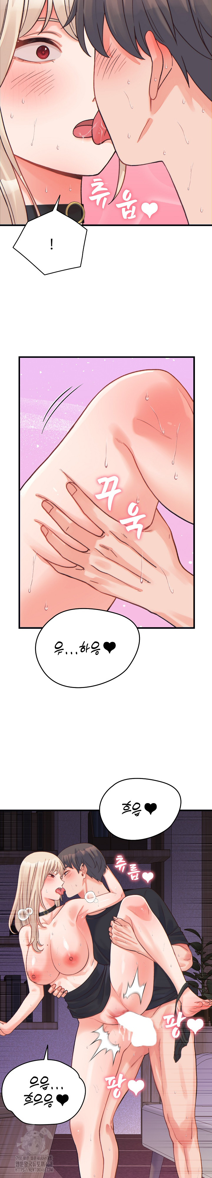 From Pauper to Prince Raw Chapter 22 image 10