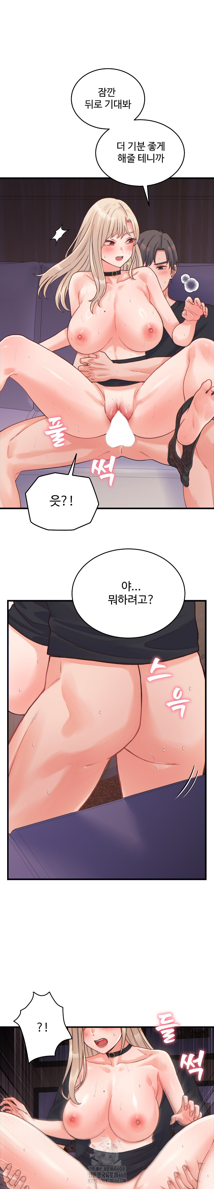 From Pauper to Prince Raw Chapter 22 image 12