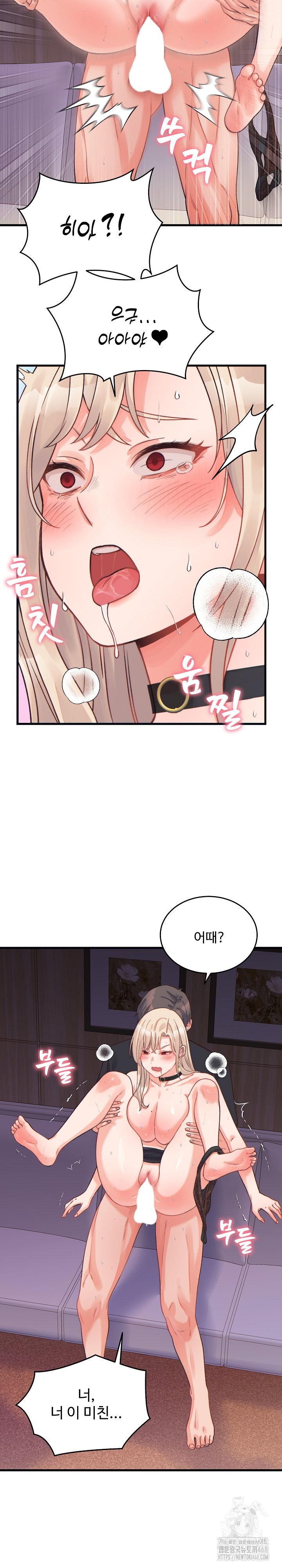 From Pauper to Prince Raw Chapter 22 image 13