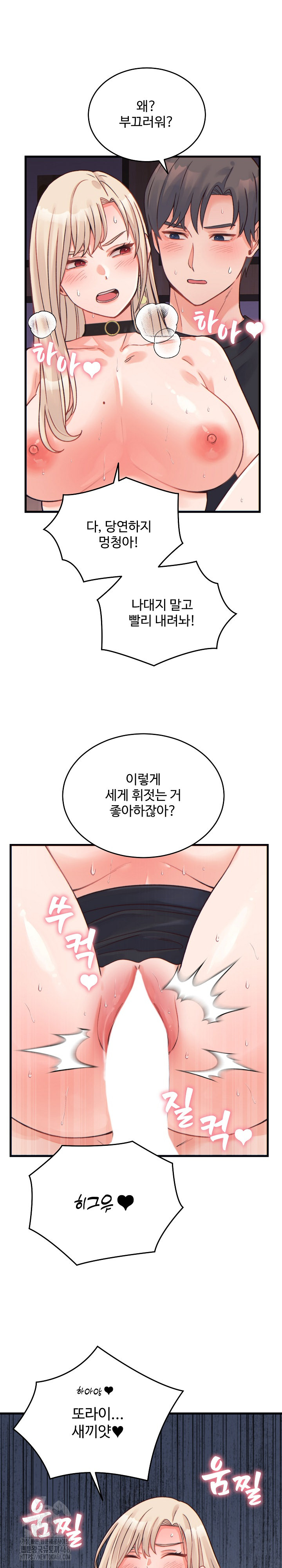 From Pauper to Prince Raw Chapter 22 image 14