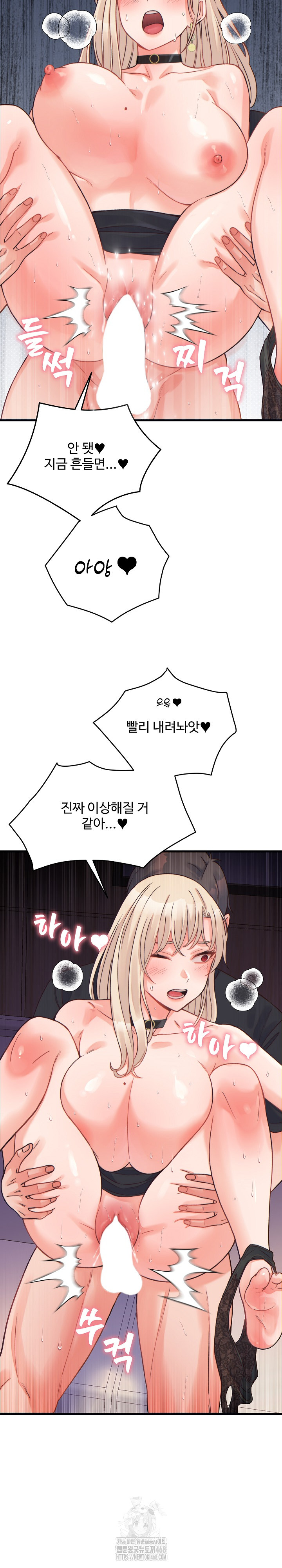 From Pauper to Prince Raw Chapter 22 image 15