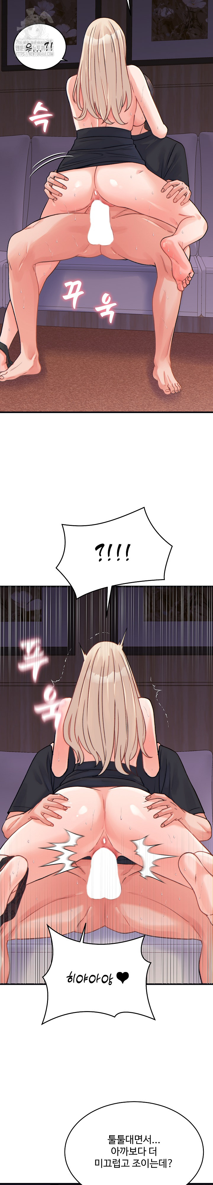 From Pauper to Prince Raw Chapter 22 image 19