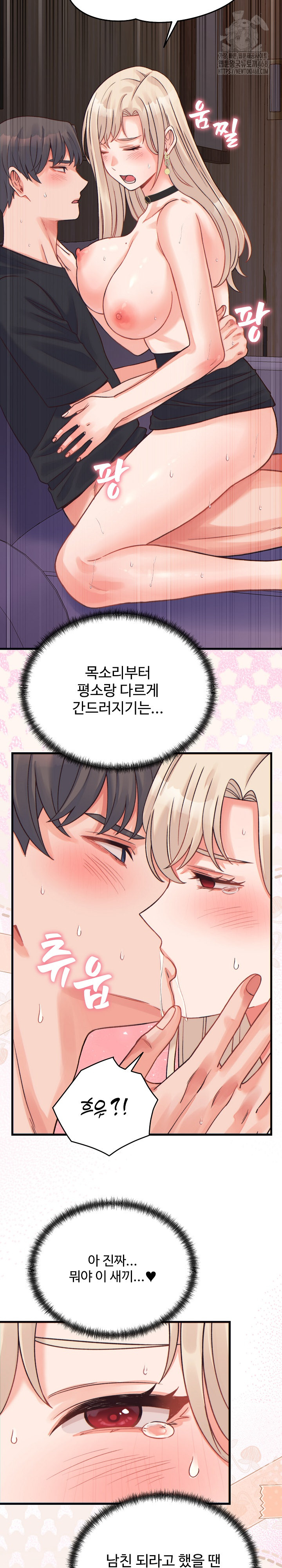 From Pauper to Prince Raw Chapter 22 image 22