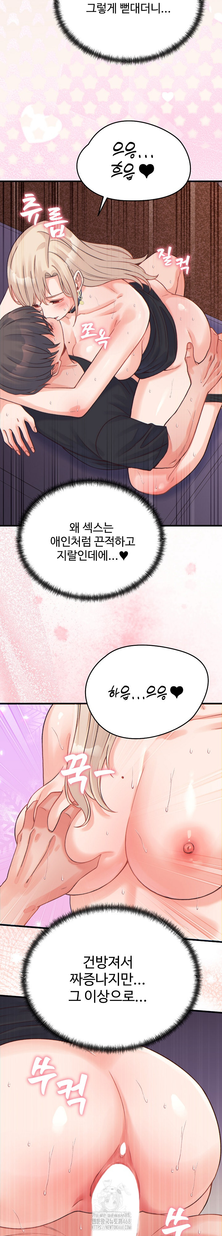 From Pauper to Prince Raw Chapter 22 image 23