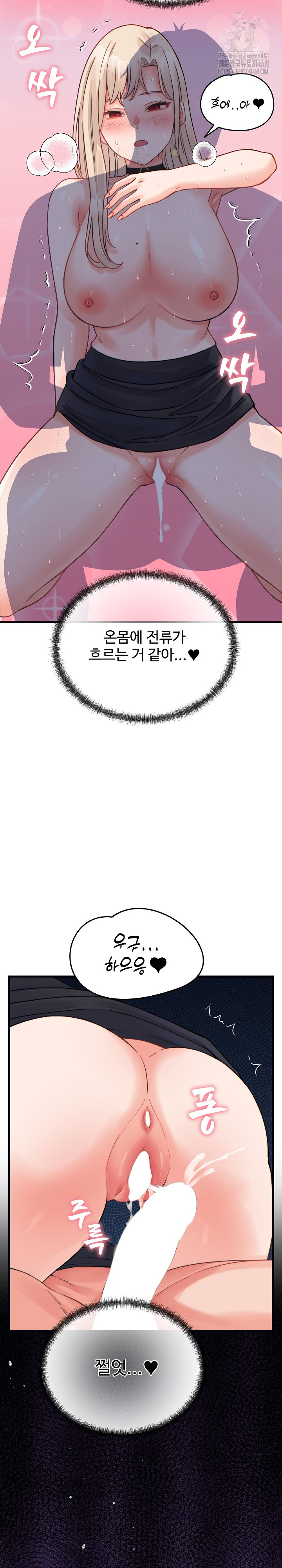 From Pauper to Prince Raw Chapter 22 image 26