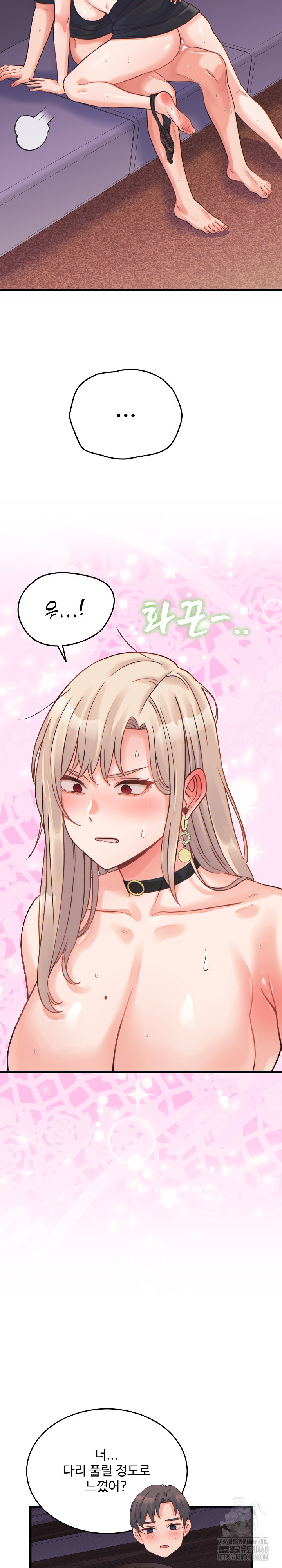 From Pauper to Prince Raw Chapter 22 image 28