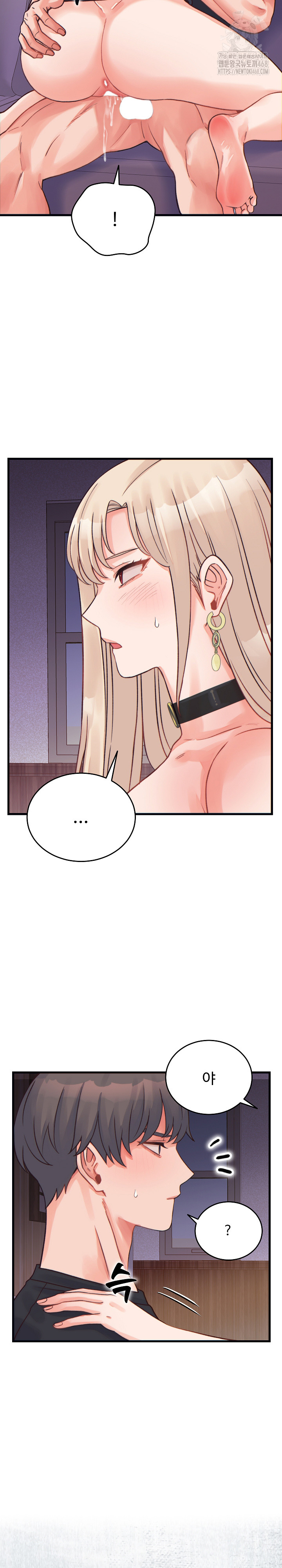 From Pauper to Prince Raw Chapter 22 image 30