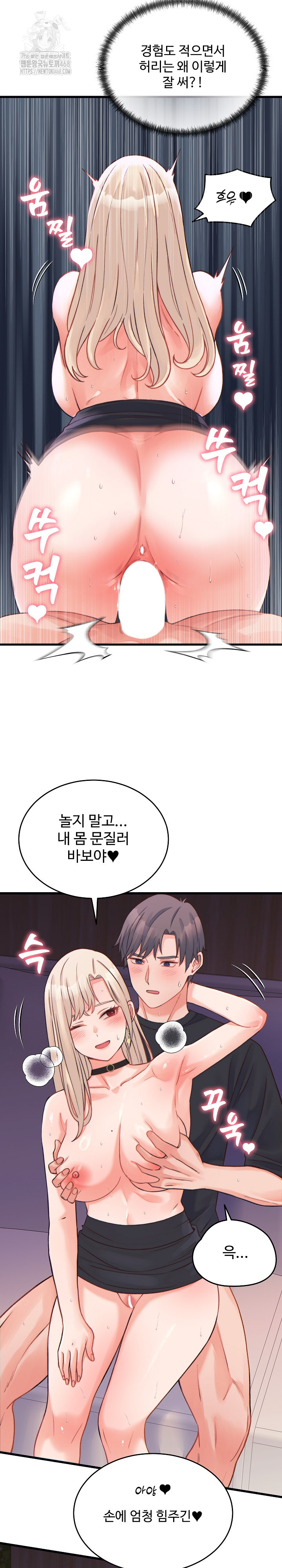 From Pauper to Prince Raw Chapter 22 image 4