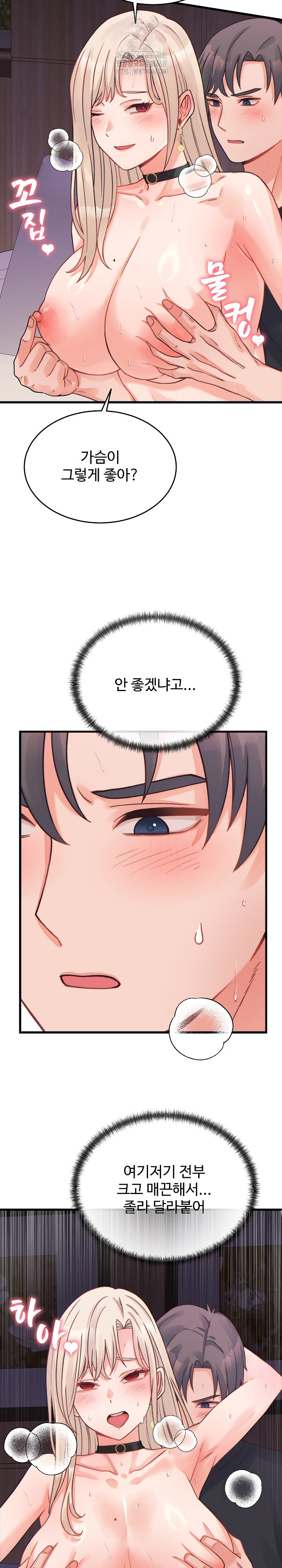 From Pauper to Prince Raw Chapter 22 image 5