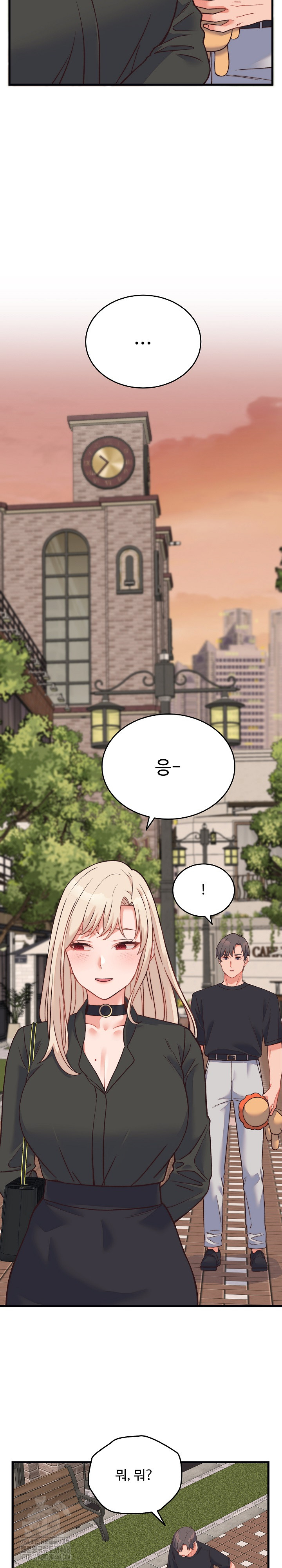 From Pauper to Prince Raw Chapter 23 image 9