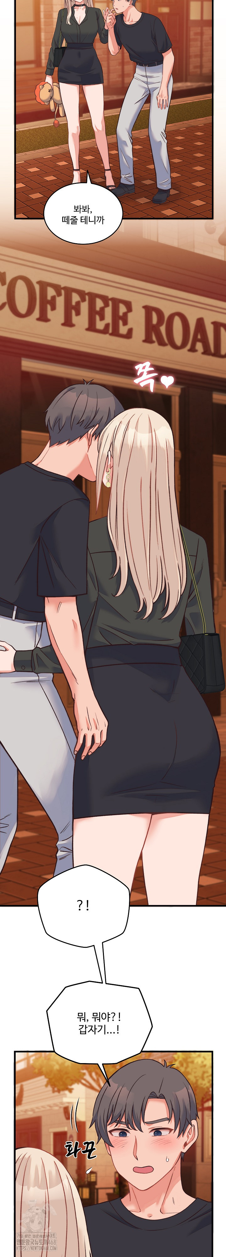 From Pauper to Prince Raw Chapter 23 image 13