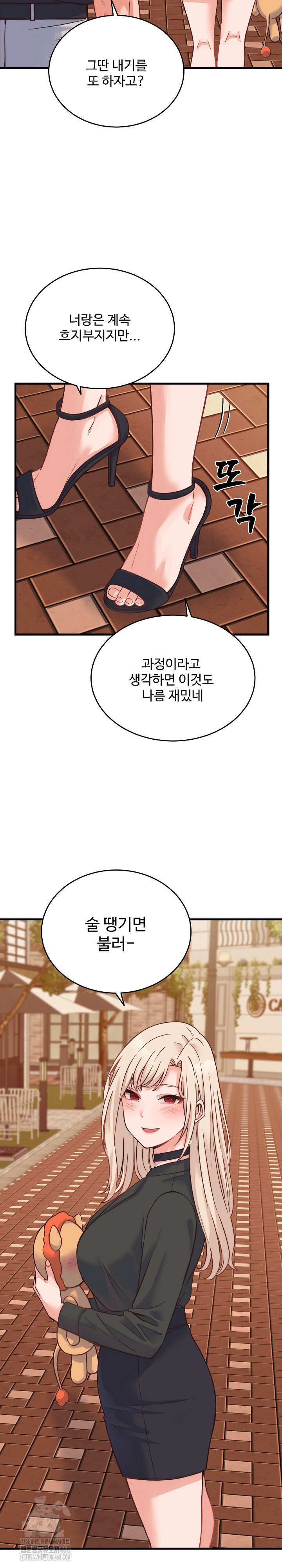 From Pauper to Prince Raw Chapter 23 image 15
