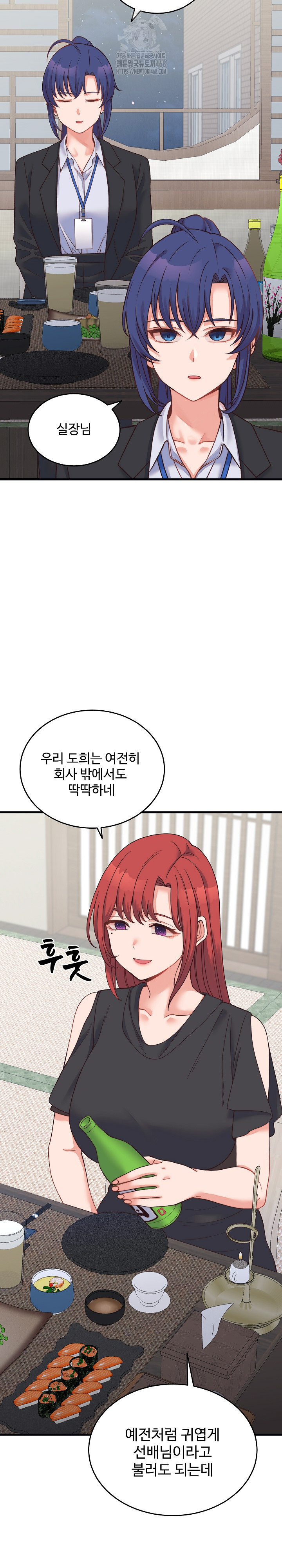From Pauper to Prince Raw Chapter 23 image 18